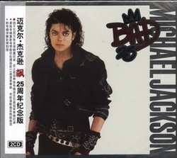 新索正版 Michael Jackson迈克尔杰克逊：飙 25周年纪念版2CD碟片