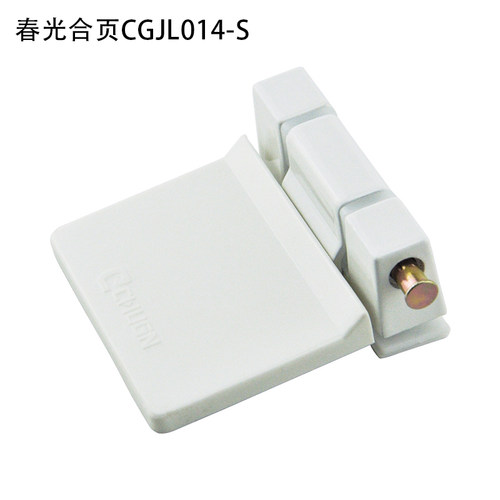 CHUGN/春光塑钢平开窗合页铝塑门窗平面合页马鞍式铰链CGJL014-S