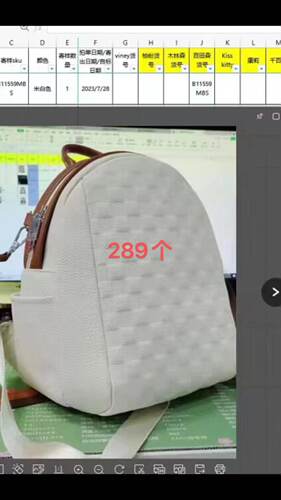 美美家女款时尚双肩包真皮女包11559米色和黑色