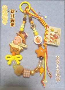 原创DIY星星人手机链一起摘星星幸运饼干秋冬星星人手机挂绳挂件