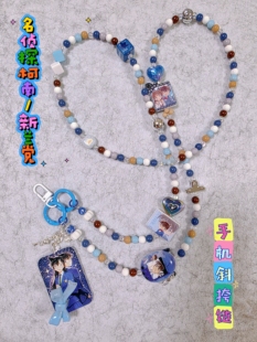 原创DIY名侦探柯南手机链手机斜挎链怪盗基德手机链怪盗基德挂件