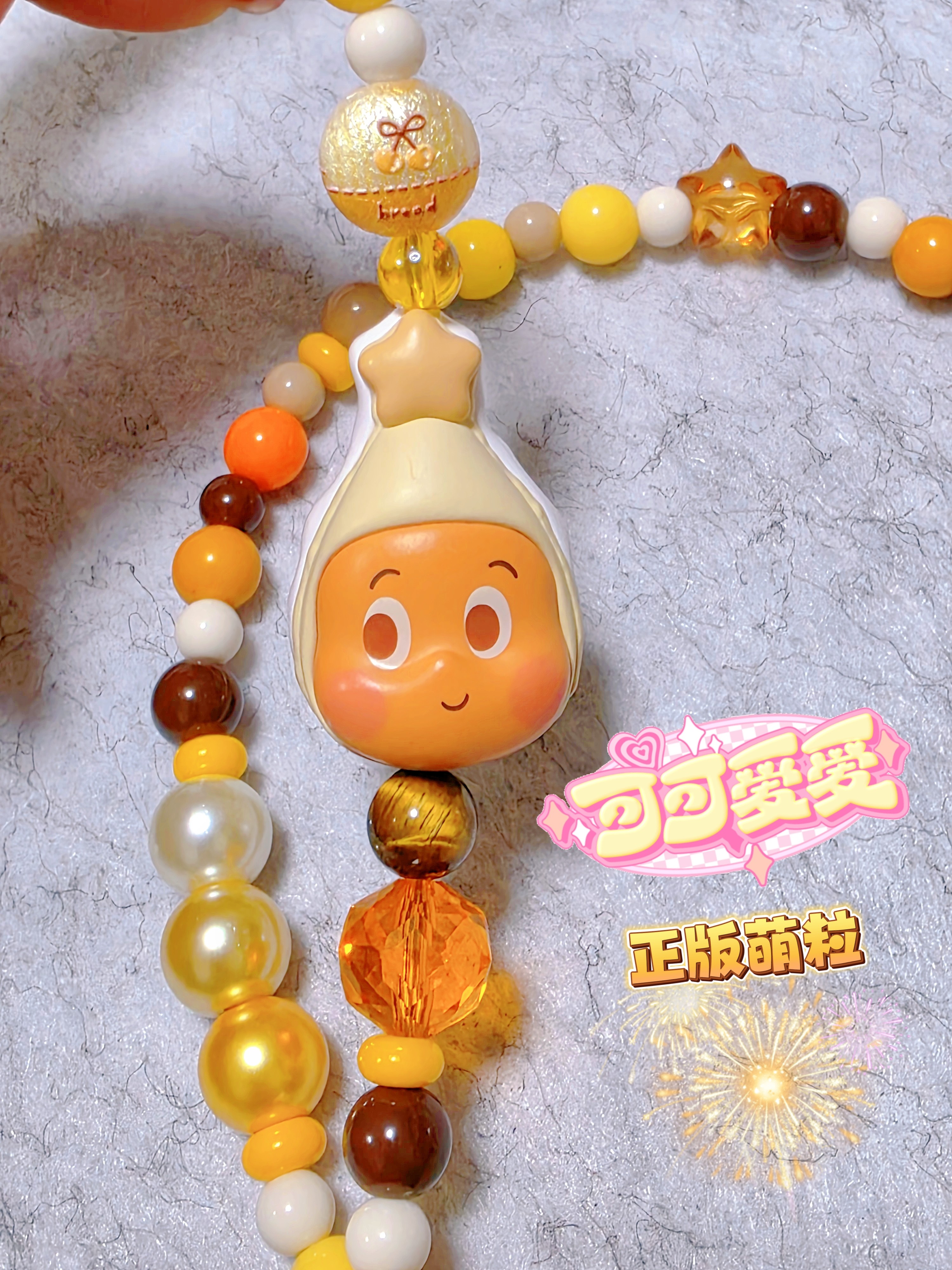 正版萌粒–DIY原创手机链挂绳斜挎星星人手机斜挎链挂绳奶酪豆乳
