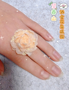 原创DIY串珠戒指望春山花朵戒指闪金绒高透可爱戒指弹力绳戒指