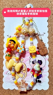 原创DIY泡泡玛特crybaby手机链挂件星星人哭娃萌粒挂件手机挂绳