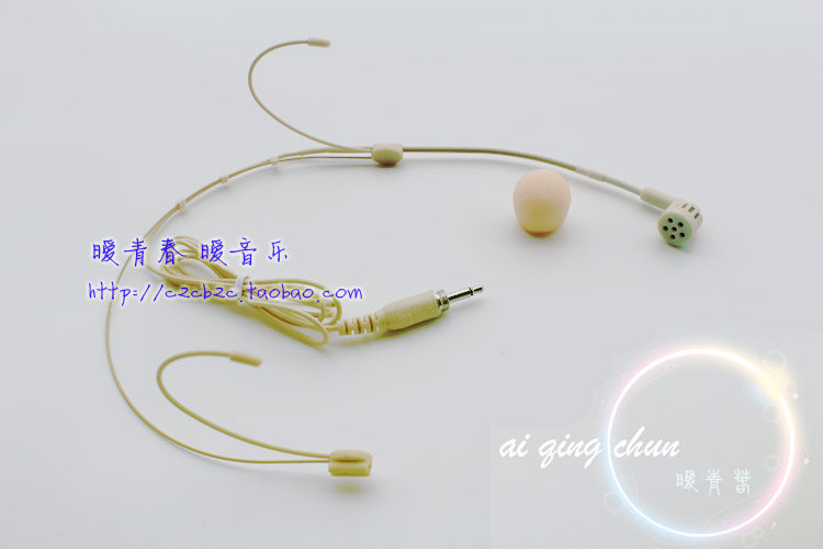 SG3109微型头戴麦克风耳挂迷你隐形话筒舞台演艺教学扩音器小蜜蜂