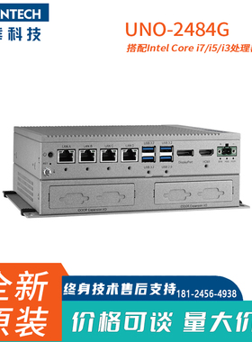 UNO-2484G-B531AE研华i5-1145G7E嵌入式无风扇工控机11代CPU正品