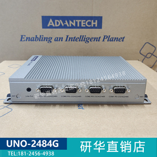 2372G 2473G 348研华工控机双显示4网口win10系统主机 2484G UNO
