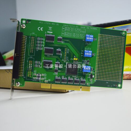 研华PCI-1737U数字量输入输出卡