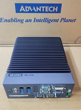 研华工控机MIC-7700H/i3 I5 i7第六七代紧凑型无风扇计算机电脑