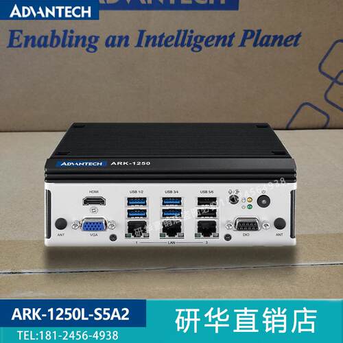 研华ARK-1250L-S6A2高性能工控机