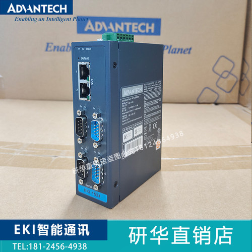 EKI-1526/I/N/TI/1528/I/T研华RS232/422/485 串口设备联网服务器