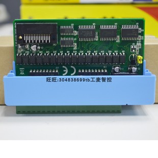 5053S 研华原装 5056SO 5055S 5056S数字量输入输出控制模块 ADAM