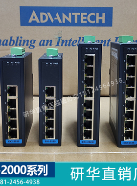 全新EKI-2525/i/M/S/SI/LI研华5端口非网管工业以太网交换机特价