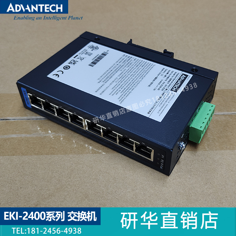 研华EKI-2428G/2720G/2526M S 非网管型工业以太网交换机转换器