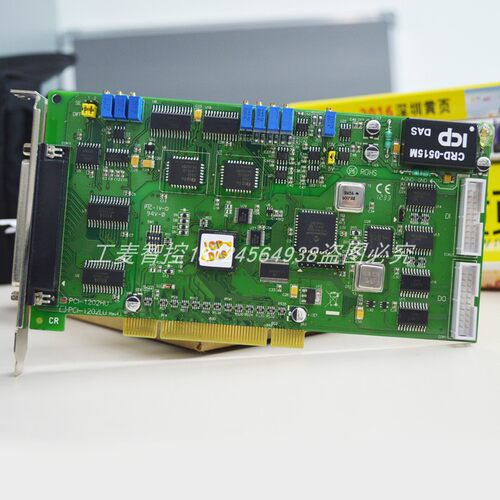 PCI-1202HU泓格多功能数据采集卡
