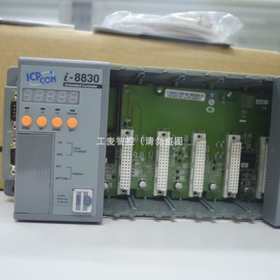 ICPDAS泓格I-8830嵌入式以太网控制器8个IO扩展槽模块全新原装特