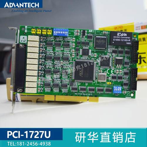 PCI-1720研华隔离模拟输出采集卡