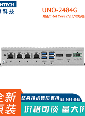 研华UNO-2484G-7C21AE/Celeron 3965U无风扇计算机i210芯片四网口