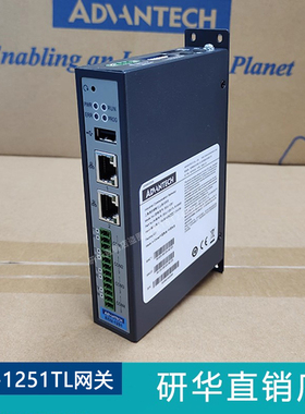 研华ECU-1251TL-R10AAE 1051TL 1152TL 网关工业智能通信物联网