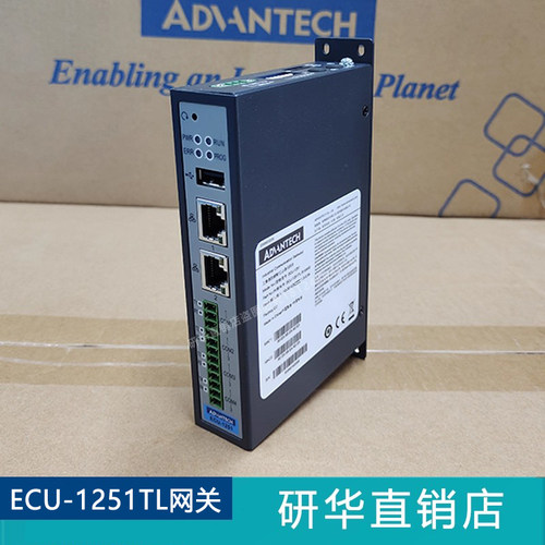 智能通信物联网ECU-1251TL研华