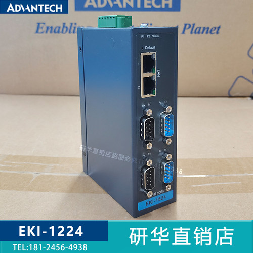 研华4口Modbus数据网关EKI-1224