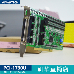 ADAM3920研华32路隔离数字量IO采集板卡特价 PCI 10120 PCL 1730U