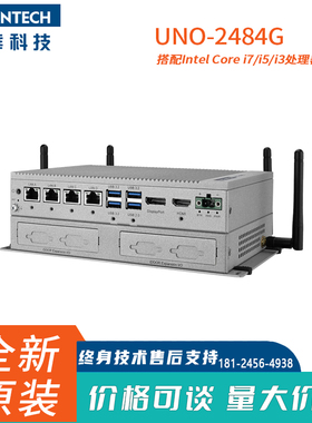 研华嵌入式工控一体机UNO-2484G-B331AE/i3-1115G4E工业电脑主机