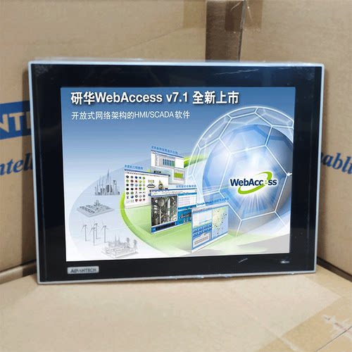 研华工业平板电脑全新TPC-312