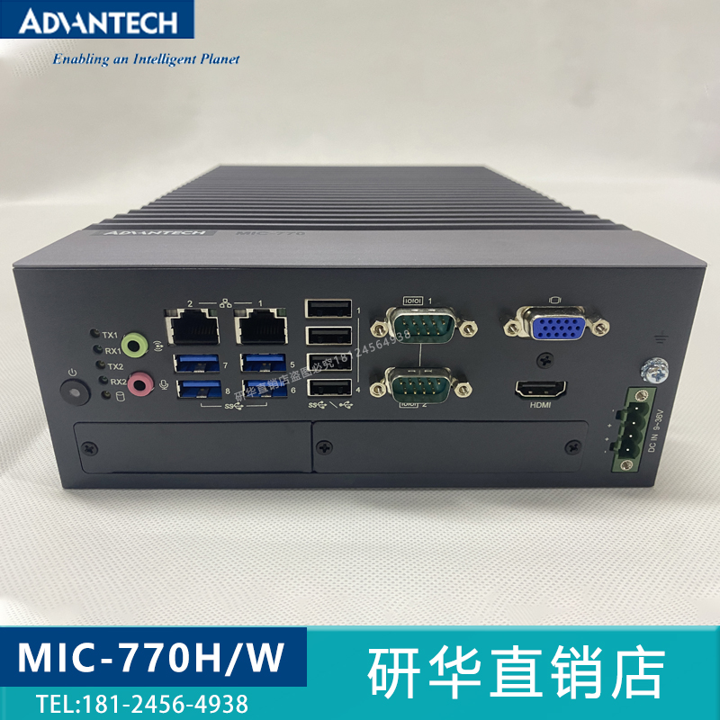 研华计算机MIC-770H模块化扩展槽