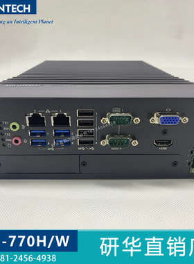 MIC-770H/W研华工控机10代台式机处理器 H310计算机模块化扩展槽