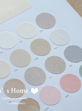 德国Zweigart  欧绣/抽纱/白线刺绣布 3348/40ct 亚麻欧绣布 12色