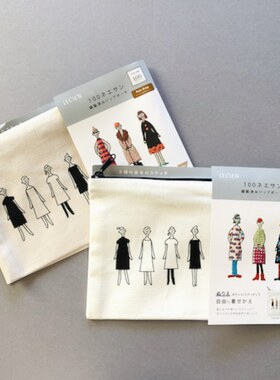 日本进口cosmo100lady