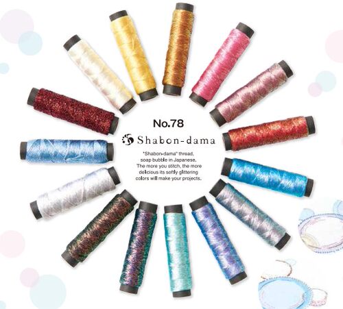 日本制cosmo刺绣no78泡沫幻彩