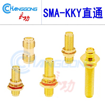 长功加长型SMA-KKY母头直通防水