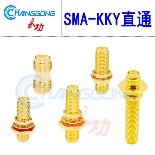 SMA-KK-KKY加长型母头直通双通30MM 37.5MM带防水圈 0-8GHZ - 封面