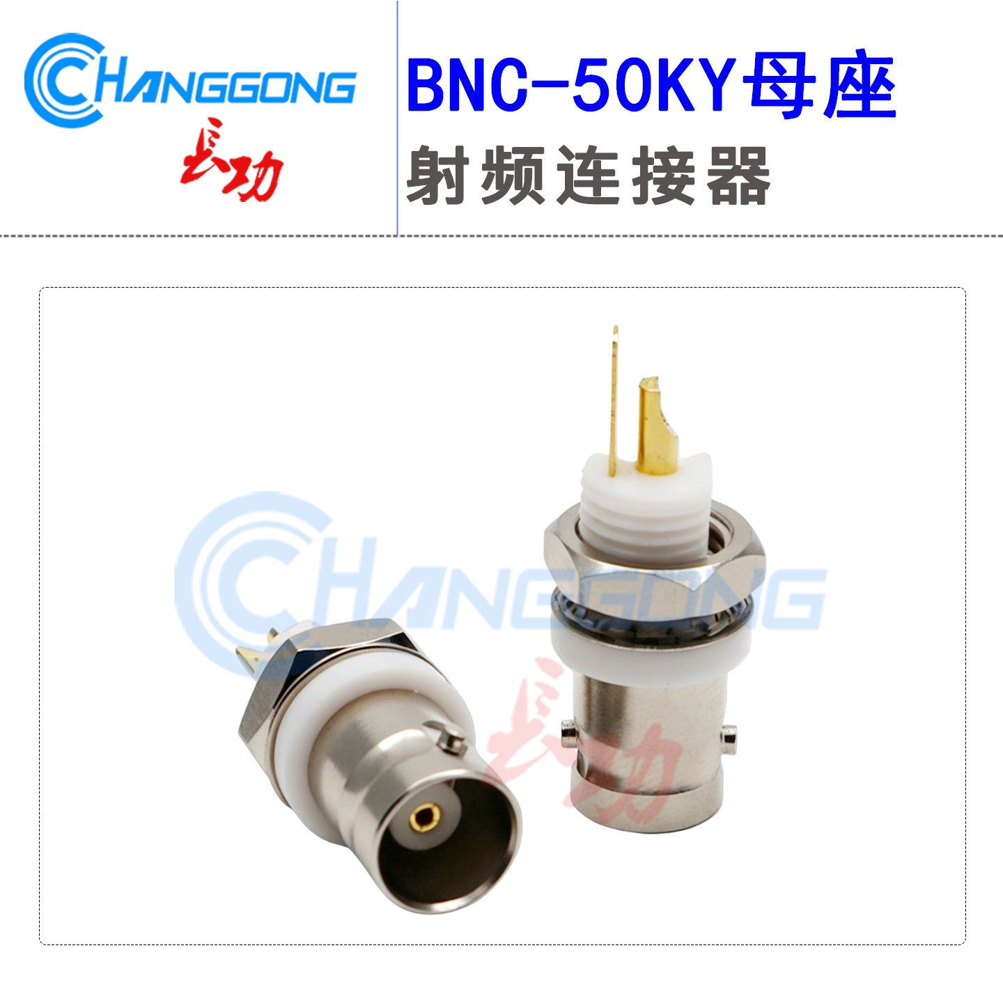 全铜带绝缘BNC-50KY母座50欧BNC同轴连接器BNC面板连接器Q9插座