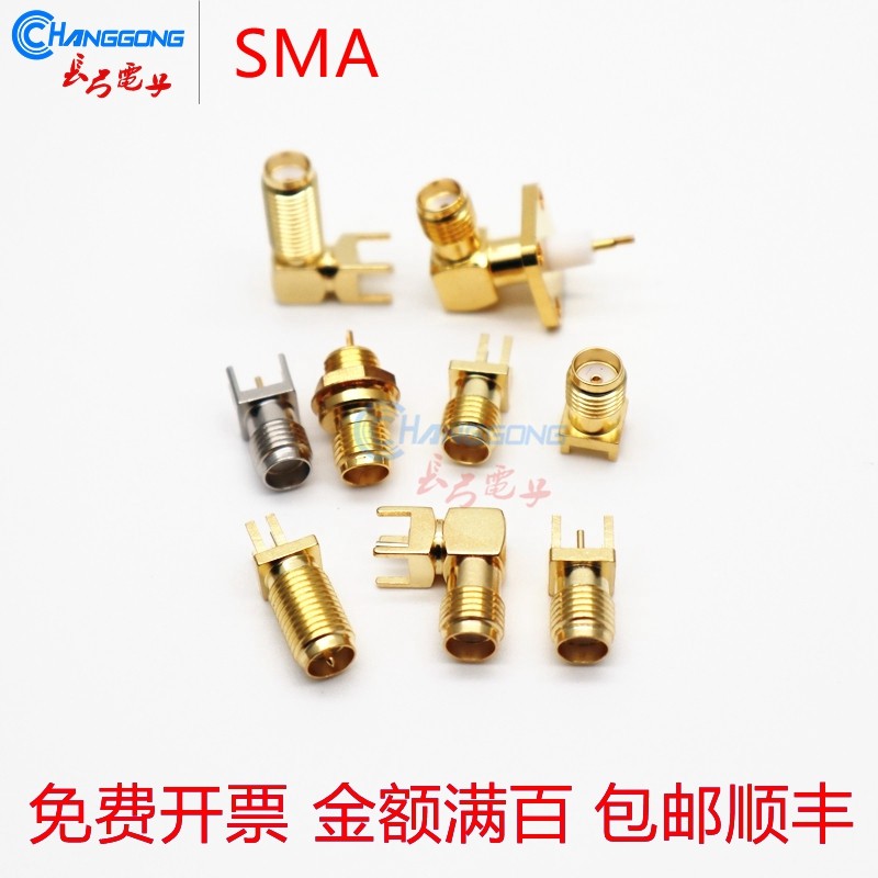 sma-kwe座子sma-ke母头插座反极rp弯座焊pcb板接线四脚直偏角加长