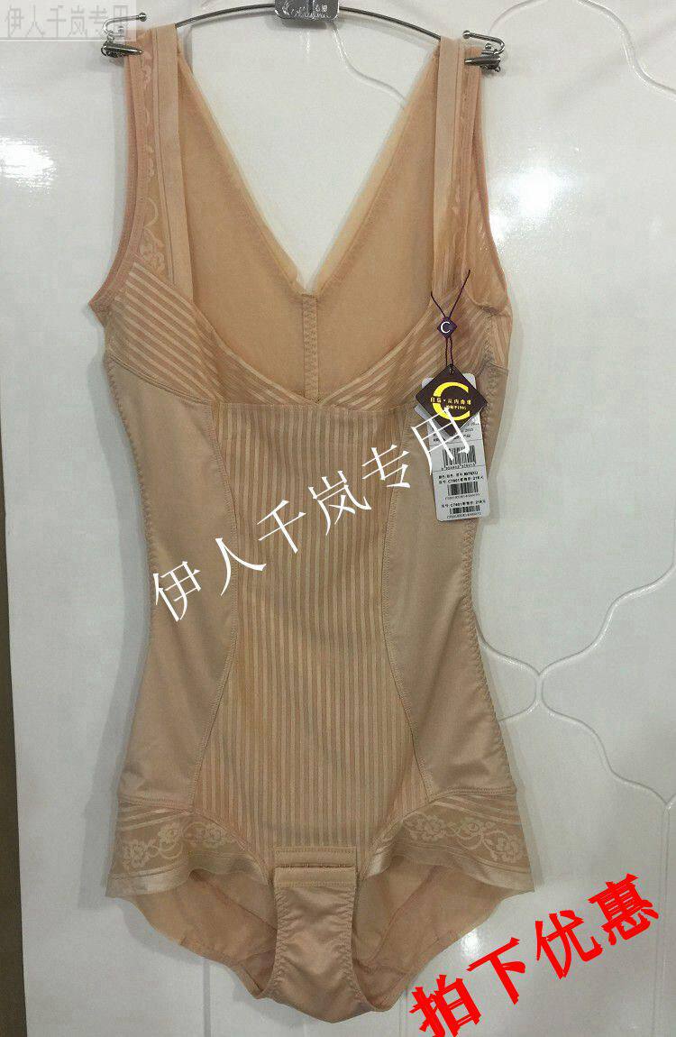 清仓春娜  正品塑身衣衣性感连体衣透气舒适7601