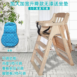 可调高度折叠多功能小孩吃饭厂 销宝宝餐椅实木婴儿童餐桌椅便携式
