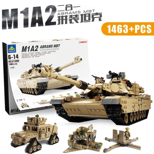 军事积木M1A2军事坦克模型 99式豹2履带式谢尔曼坦克男孩拼装积木