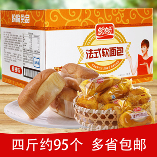 糕点零食品整箱特价 盼盼法式 软面包2000g奶香味小面包软面包西式