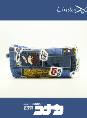 Linder Chin设计师原创手作笔袋柯南限定 日本正版进口全棉 包邮