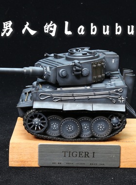 小麦胶室｜德国虎式I型坦克静态模型涂装成品 犒赏男生手作礼品