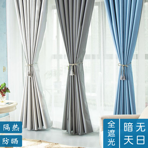 加厚隔热防晒成品阳台遮光窗帘