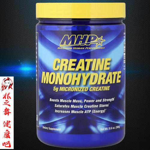 美国MHP纯肌酸粉Creatine