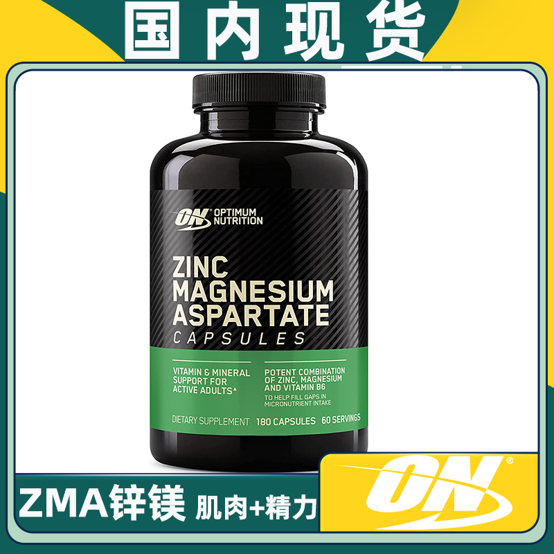 美国ON奥普帝蒙锌镁威力素胶囊促睾酮素雄性荷尔蒙蒺藜皂甙 ZMA-封面