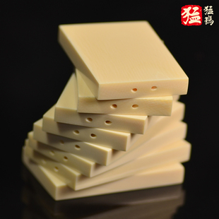 国检保真天然猛犸象牙素牙牌平安无事牌