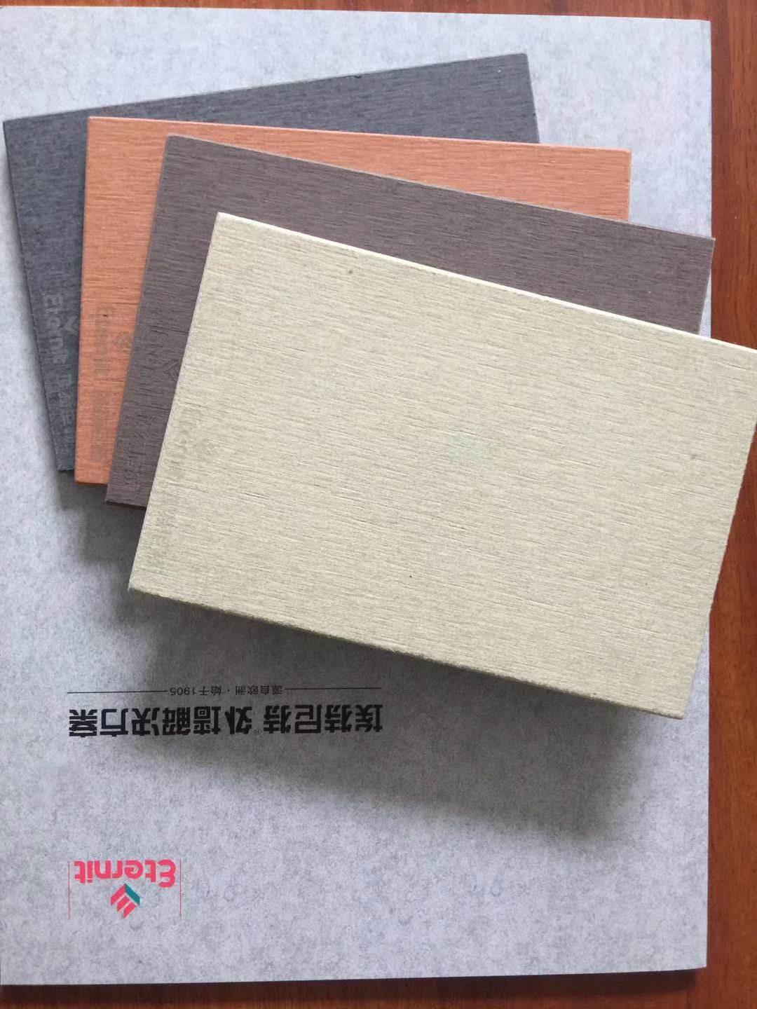 埃特板 佳美HD板水泥纖維板 建築外牆板別墅外牆 室內牆面裝飾板在類目 基礎建材, 硅鈣板中 - 來自Buy2taobao.com提供專業的淘寶代購服務