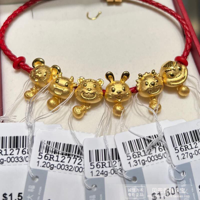 香港周大福专柜生肖鼠牛虎兔龙蛇马羊猴鸡狗猪黄金福袋转运珠手链