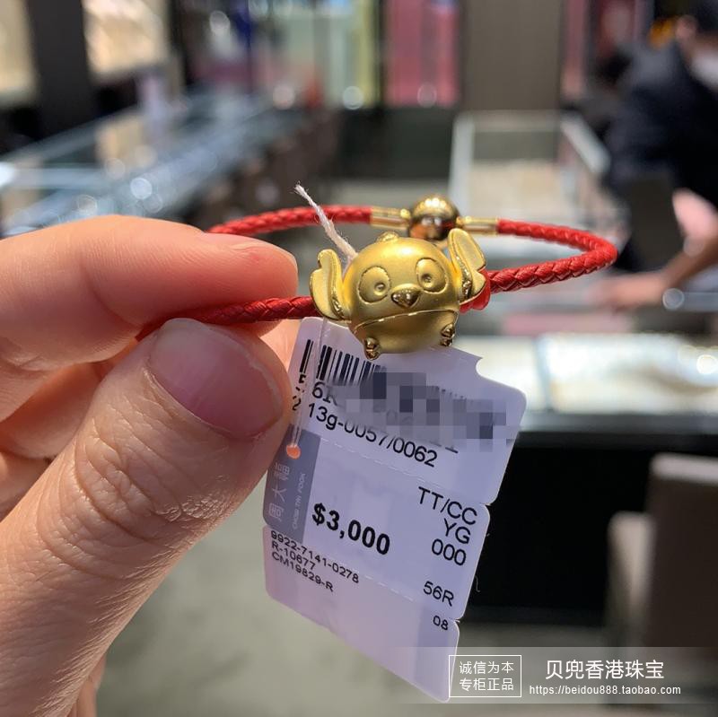 香港周大福专柜正品迪士尼TSUM系列史迪仔黄金串珠转运珠吊坠-封面